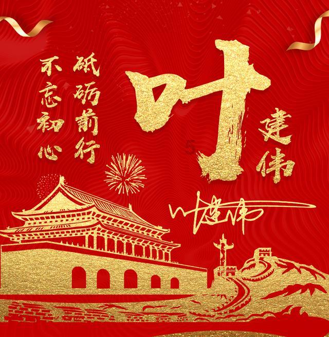 请出示文件